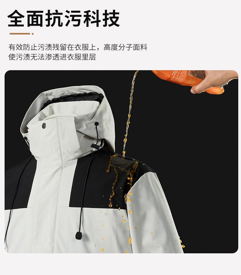 Cross-border three-in-one super soft down jacket, outdoor sportswear, men 's hooded down jacket and women' s down jacket Jackets windproof, rainproof and breathable outdoor clothing detail image 3