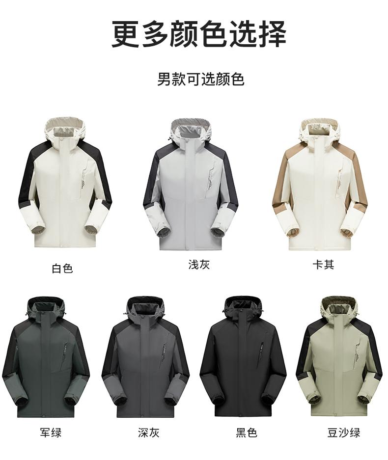 Cross-border graphene waterproof and wear-resistant couple one-piece thickened cotton clothing, outdoor sportswear, men 's hooded windbreaker pants set, women' s windbreaker Jackets windproof, waterproof and breathable outdoor clothing detail image 12