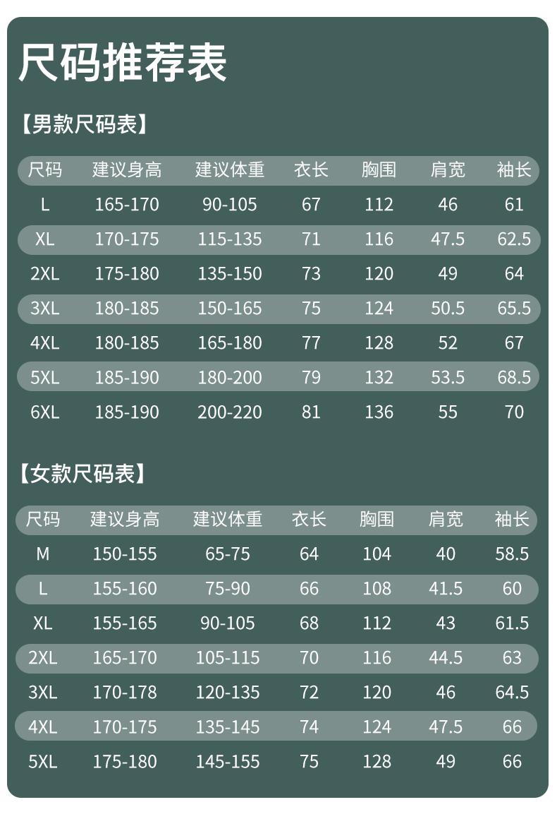 Cross-border graphene waterproof and wear-resistant couple one-piece thickened cotton clothing, outdoor sportswear, men 's hooded windbreaker pants set, women' s windbreaker Jackets windproof, waterproof and breathable outdoor clothing detail image 11