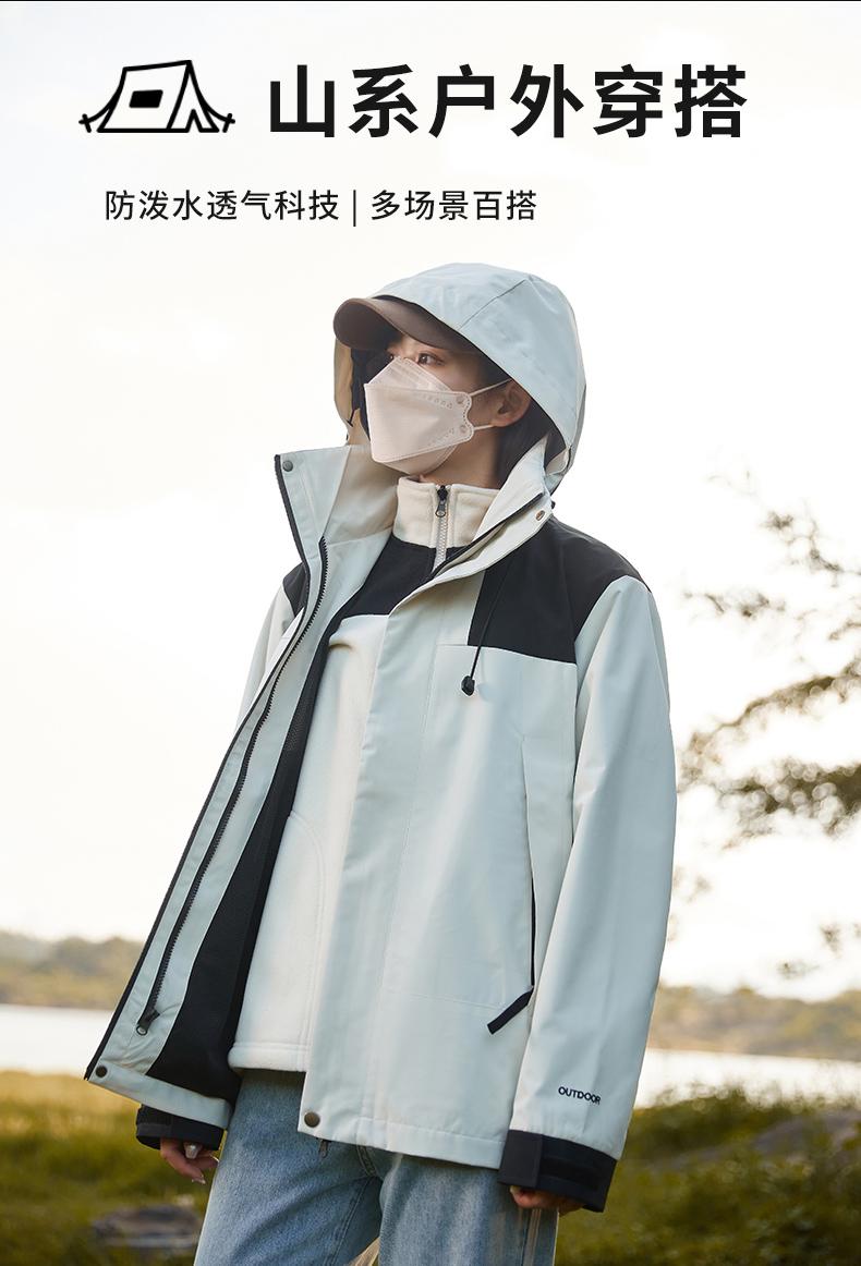 Cross-border three-in-one super soft down jacket, outdoor sportswear, men 's hooded down jacket and women' s down jacket Jackets windproof, rainproof and breathable outdoor clothing detail image 1