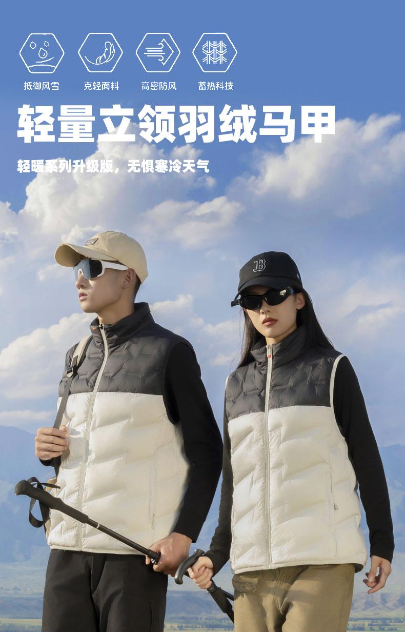The cross-border couple's lightweight duck down vest is a must-have for outdoor sports. This series of lightweight and warm sports down jackets is available in new winter styles for both men and women detail image 1