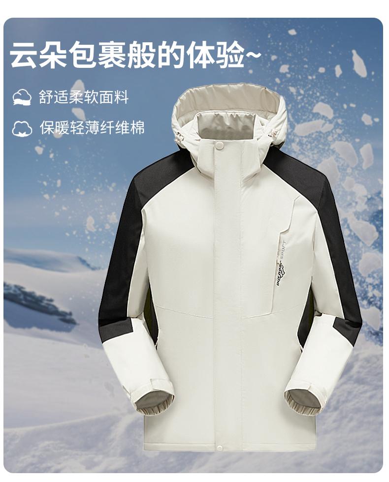Cross-border graphene waterproof and wear-resistant couple one-piece thickened cotton clothing, outdoor sportswear, men 's hooded windbreaker pants set, women' s windbreaker Jackets windproof, waterproof and breathable outdoor clothing detail image 3