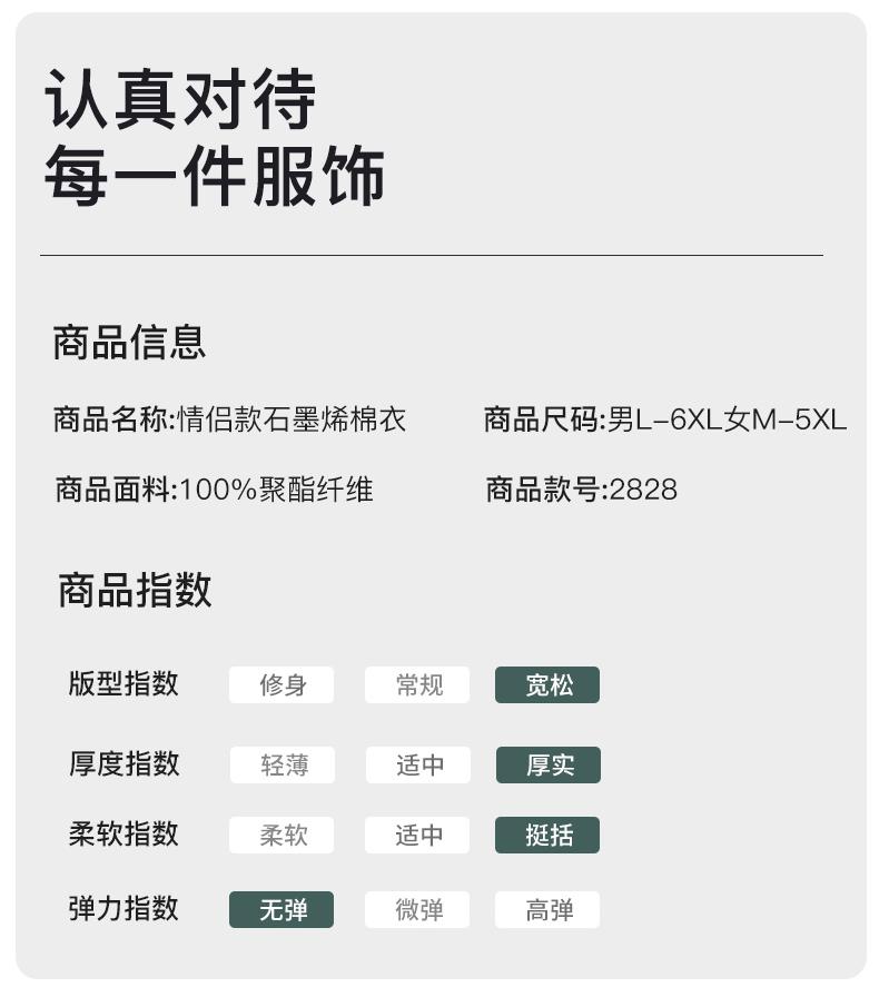 Cross-border graphene waterproof and wear-resistant couple one-piece thickened cotton clothing, outdoor sportswear, men 's hooded windbreaker pants set, women' s windbreaker Jackets windproof, waterproof and breathable outdoor clothing detail image 10