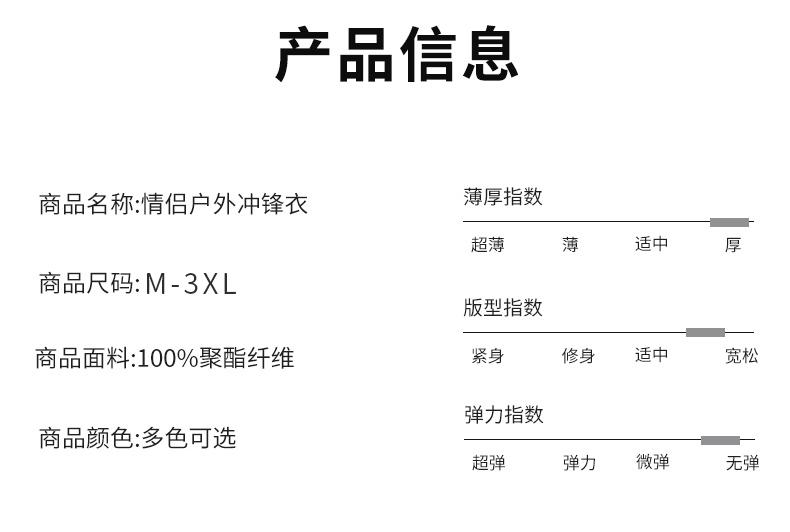 Cross-border three-in-one super soft down jacket, outdoor sportswear, men 's hooded down jacket and women' s down jacket Jackets windproof, rainproof and breathable outdoor clothing detail image 10