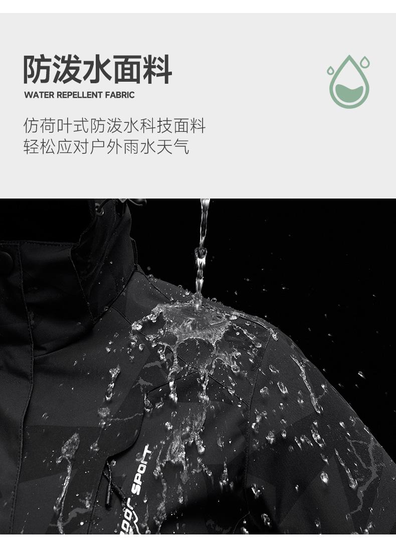 跨境三防科技三合一抗静电户外运动服饰男女同款连帽冲锋衣裤套装 冲锋衣Jackets 防风防雨户外服装专业装备详情图3