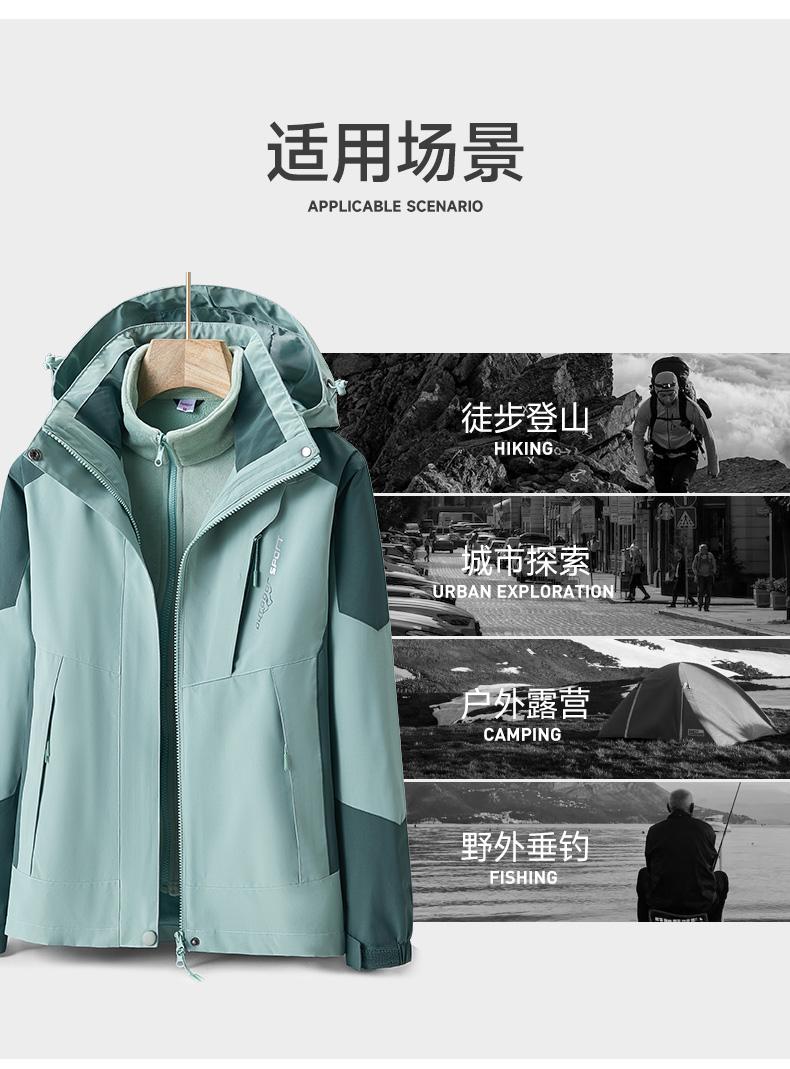 跨境三防科技三合一抗静电户外运动服饰男女同款连帽冲锋衣裤套装 冲锋衣Jackets 防风防雨户外服装专业装备详情图2