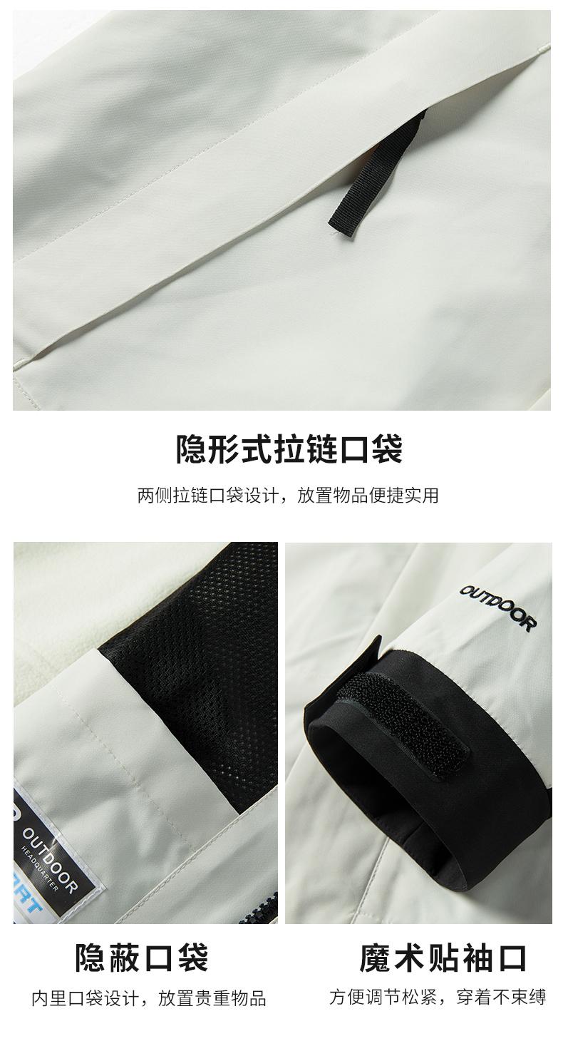 Cross-border three-in-one super soft down jacket, outdoor sportswear, men 's hooded down jacket and women' s down jacket Jackets windproof, rainproof and breathable outdoor clothing detail image 5