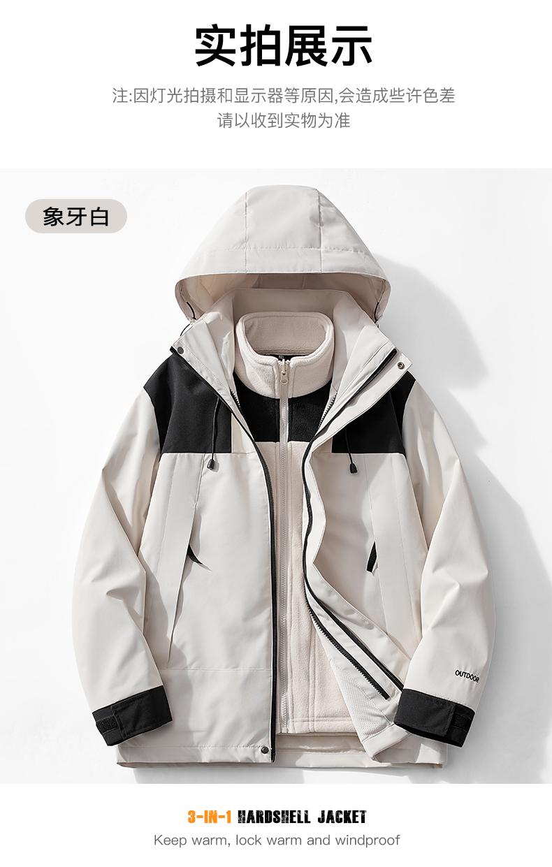 Cross-border polymer anti-stain three-in-one down jacket, outdoor sportswear, hooded down jacket and pants, men 's same style down jacket Jackets windproof and rainproof outdoor clothing, down set detail image 14