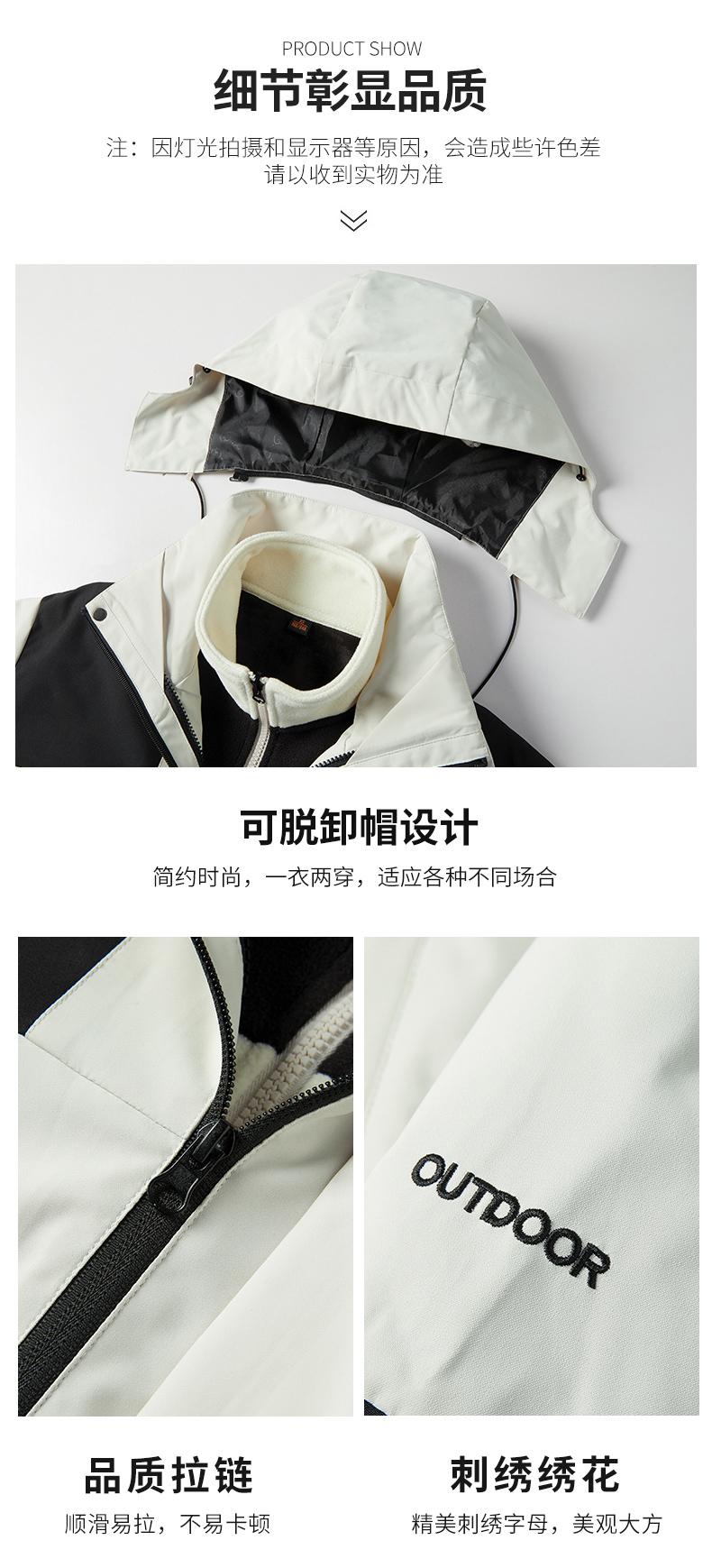 Cross-border three-in-one super soft down jacket, outdoor sportswear, men 's hooded down jacket and women' s down jacket Jackets windproof, rainproof and breathable outdoor clothing detail image 4