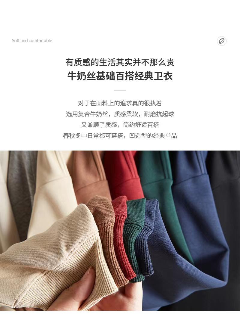 Cross-border cotton composite milk silk 300g/㎡ solid color sweatshirt, outdoor sports casual wear, lightweight and breathable sports sweatshirt for men and women, new trendy style for autumn and winter detail image 3