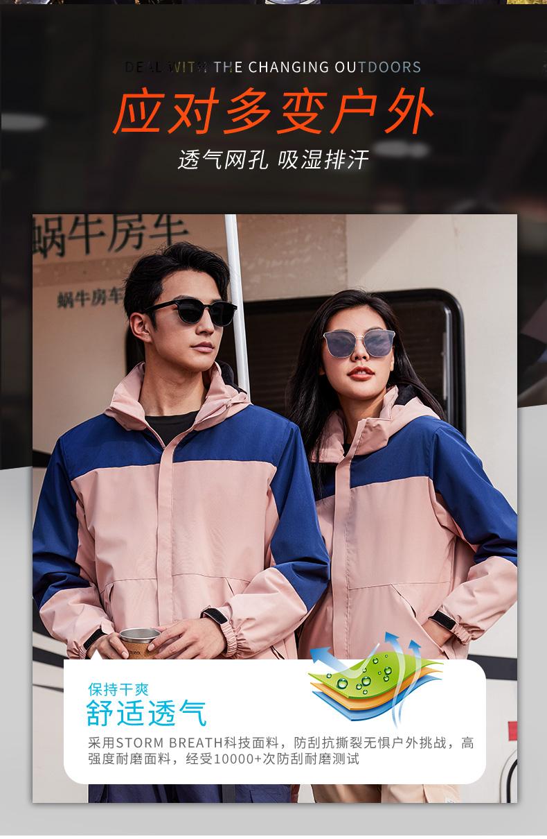 Cross-border three-proof breathable mesh hooded men and women's same style down jacket outdoor sportswear windproof breathable outdoor down pants set down jacket Jackets outdoor clothing adventure equipment detail image 2