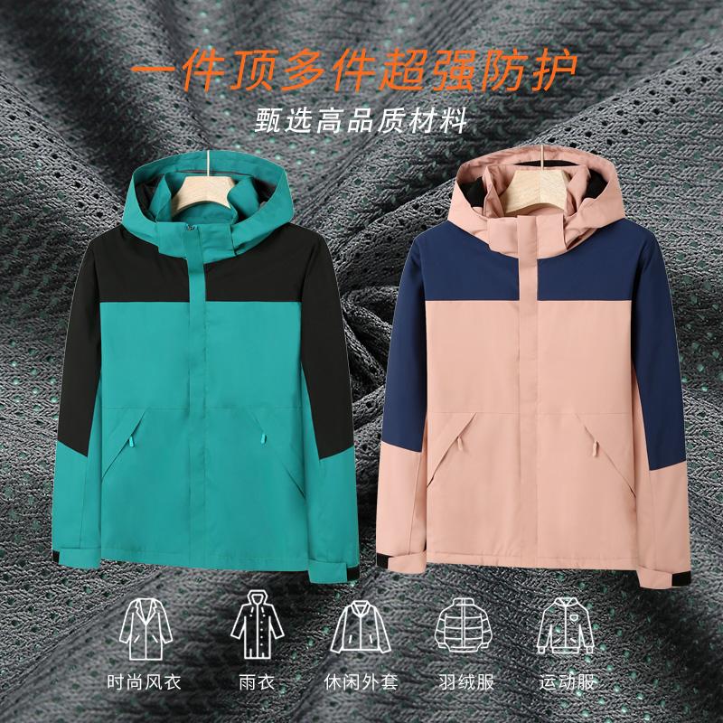 Cross-border three-proof breathable mesh hooded men and women's same style down jacket outdoor sportswear windproof breathable outdoor down pants set down jacket Jackets outdoor clothing adventure equipment detail image 3
