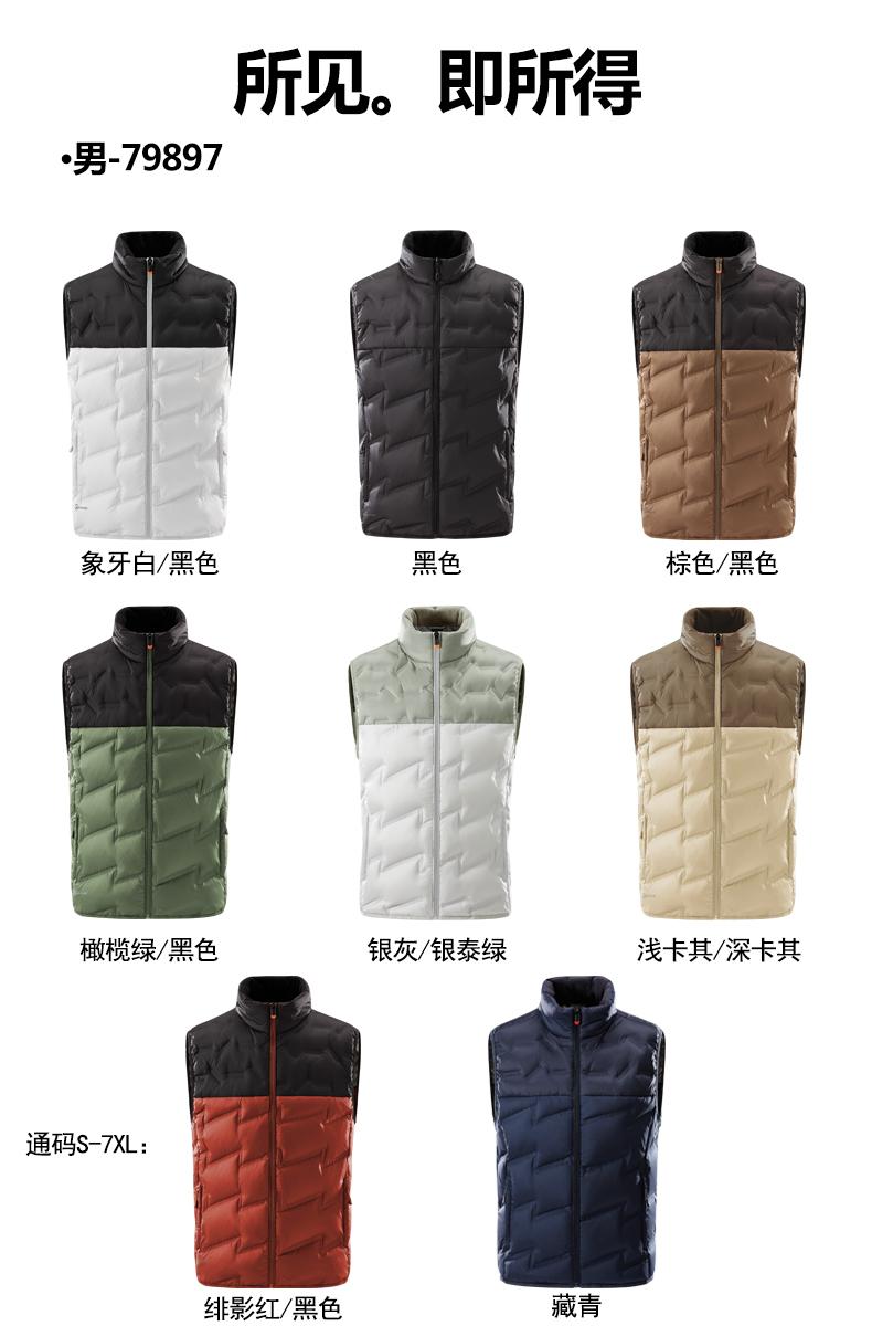 The cross-border couple's lightweight duck down vest is a must-have for outdoor sports. This series of lightweight and warm sports down jackets is available in new winter styles for both men and women detail image 11