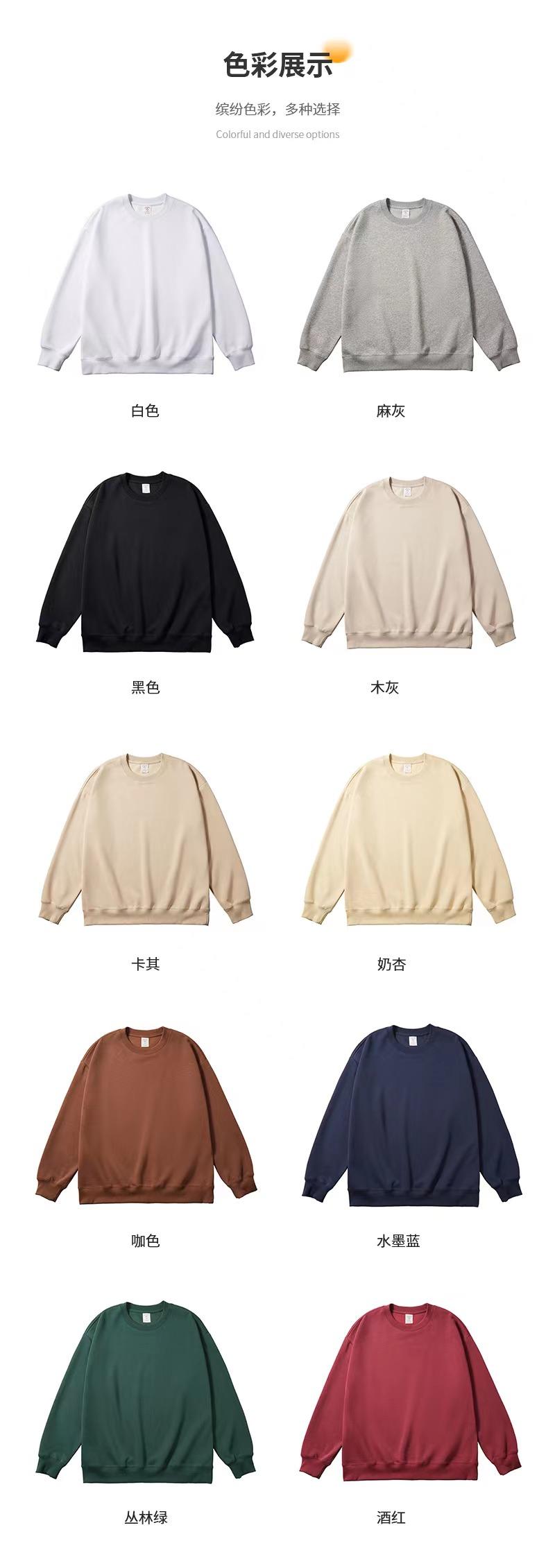 Cross-border cotton composite milk silk 300g/㎡ solid color sweatshirt, outdoor sports casual wear, lightweight and breathable sports sweatshirt for men and women, new trendy style for autumn and winter detail image 8