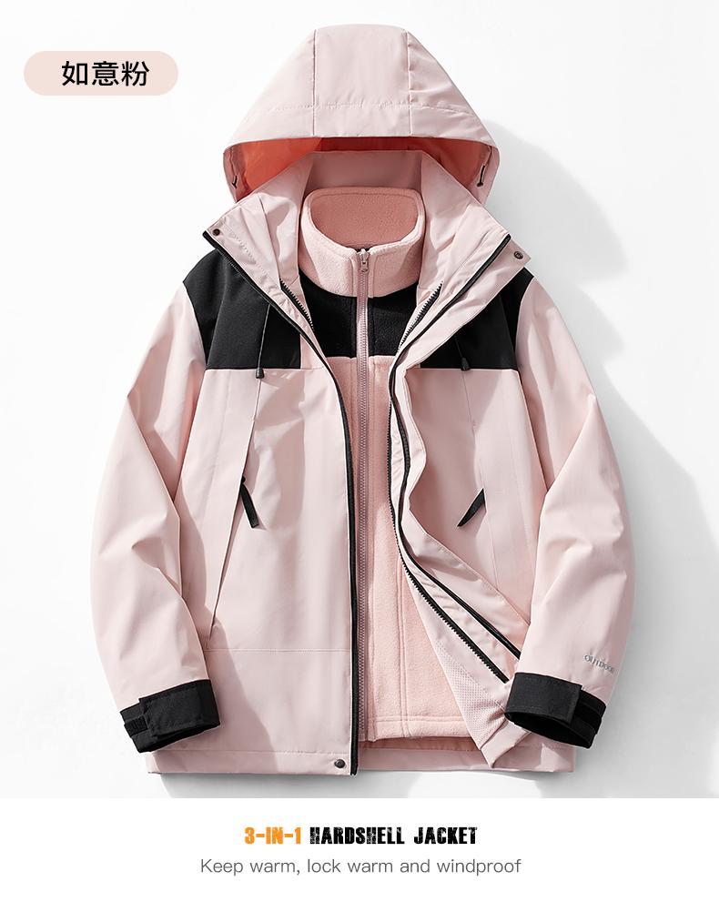 Cross-border polymer anti-stain three-in-one down jacket, outdoor sportswear, hooded down jacket and pants, men 's same style down jacket Jackets windproof and rainproof outdoor clothing, down set details Picture