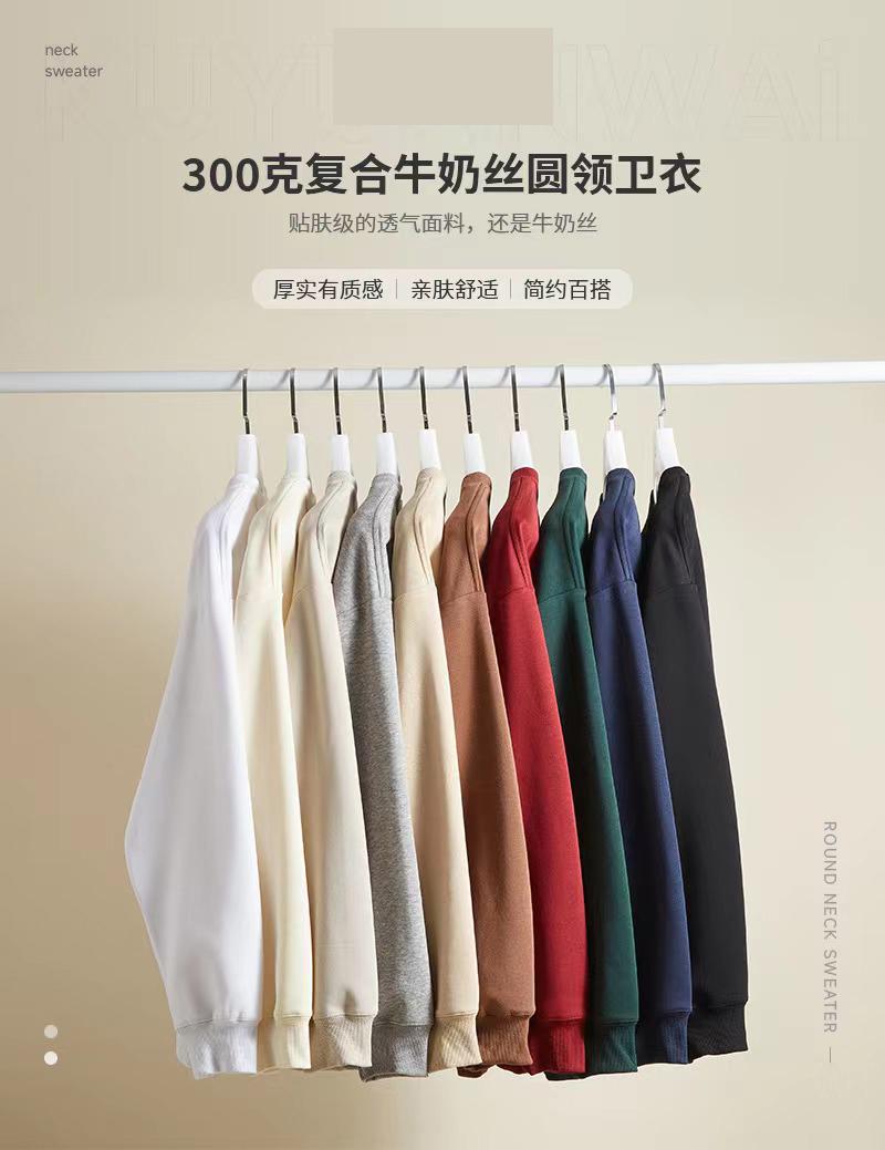 Cross-border cotton composite milk silk 300g/㎡ solid color sweatshirt, outdoor sports casual wear, lightweight and breathable sports sweatshirt for men and women, new trendy style for autumn and winter detail image 1
