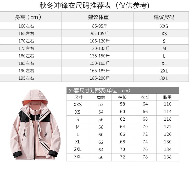 Cross-border polymer anti-stain three-in-one down jacket, outdoor sportswear, hooded down jacket and pants, men 's same style down jacket Jackets windproof and rainproof outdoor clothing, down set detail image 13