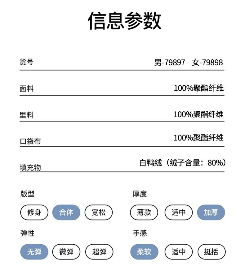 The cross-border couple's lightweight duck down vest is a must-have for outdoor sports. This series of lightweight and warm sports down jackets is available in new winter styles for both men and women detail image 9