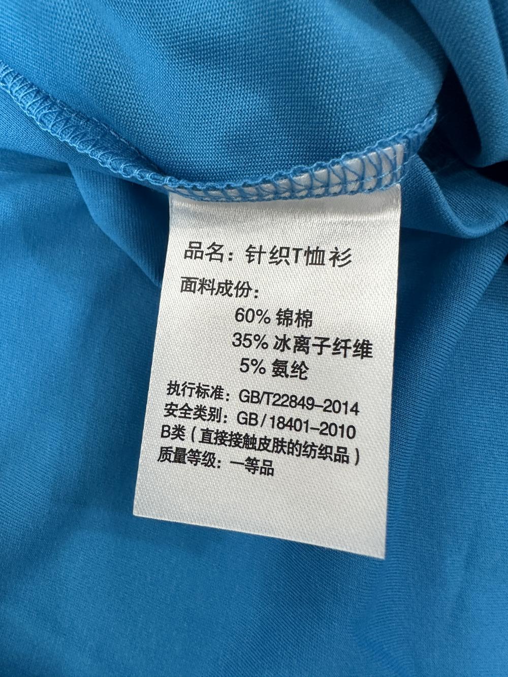 Cross-border Yinglang Solid Color 210g/㎡ ice ion cotton Amlane series New short-sleeved T-shirt for men and women, fashionable and casual, simple and comfortable short-sleeved trendy T-shirt for men and women detail image 19