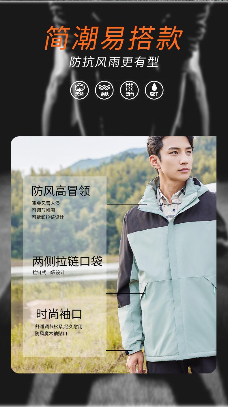 Cross-border three-proof breathable mesh hooded men and women's same style down jacket outdoor sportswear windproof breathable outdoor down pants set down jacket Jackets outdoor clothing adventure equipment detail image 8