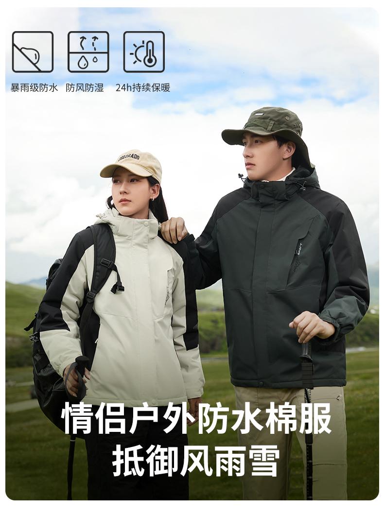 Cross-border graphene waterproof and wear-resistant couple one-piece thickened cotton clothing, outdoor sportswear, men 's hooded windbreaker pants set, women' s windbreaker Jackets windproof, waterproof and breathable outdoor clothing detail image 1