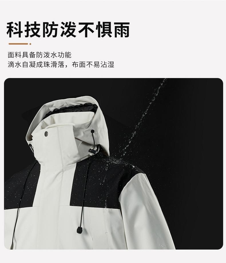 Cross-border three-in-one super soft down jacket, outdoor sportswear, men 's hooded down jacket and women' s down jacket Jackets windproof, rainproof and breathable outdoor clothing detail image 2