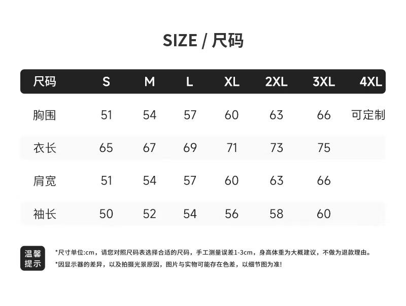 Cross-border cotton composite milk silk 300g/㎡ solid color sweatshirt, outdoor sports casual wear, lightweight and breathable sports sweatshirt for men and women, new trendy style for autumn and winter detail image 9