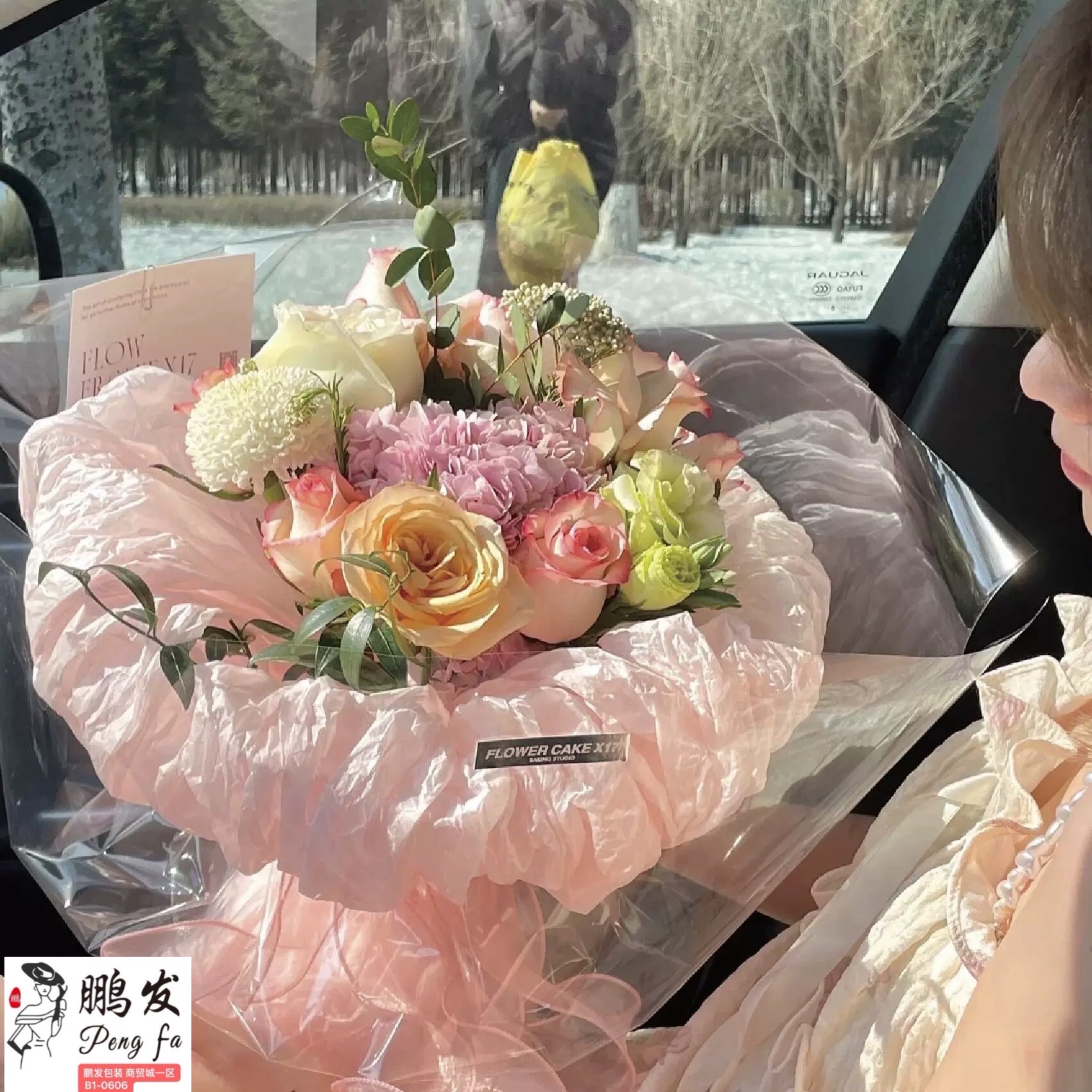 鹏发包装工厂店 珠光雪梨纸 鲜花礼品包装纸 韩式打底内衬纸防水手揉纸包花纸 材料母亲节 花束包装纸内衬打底礼盒填充装饰