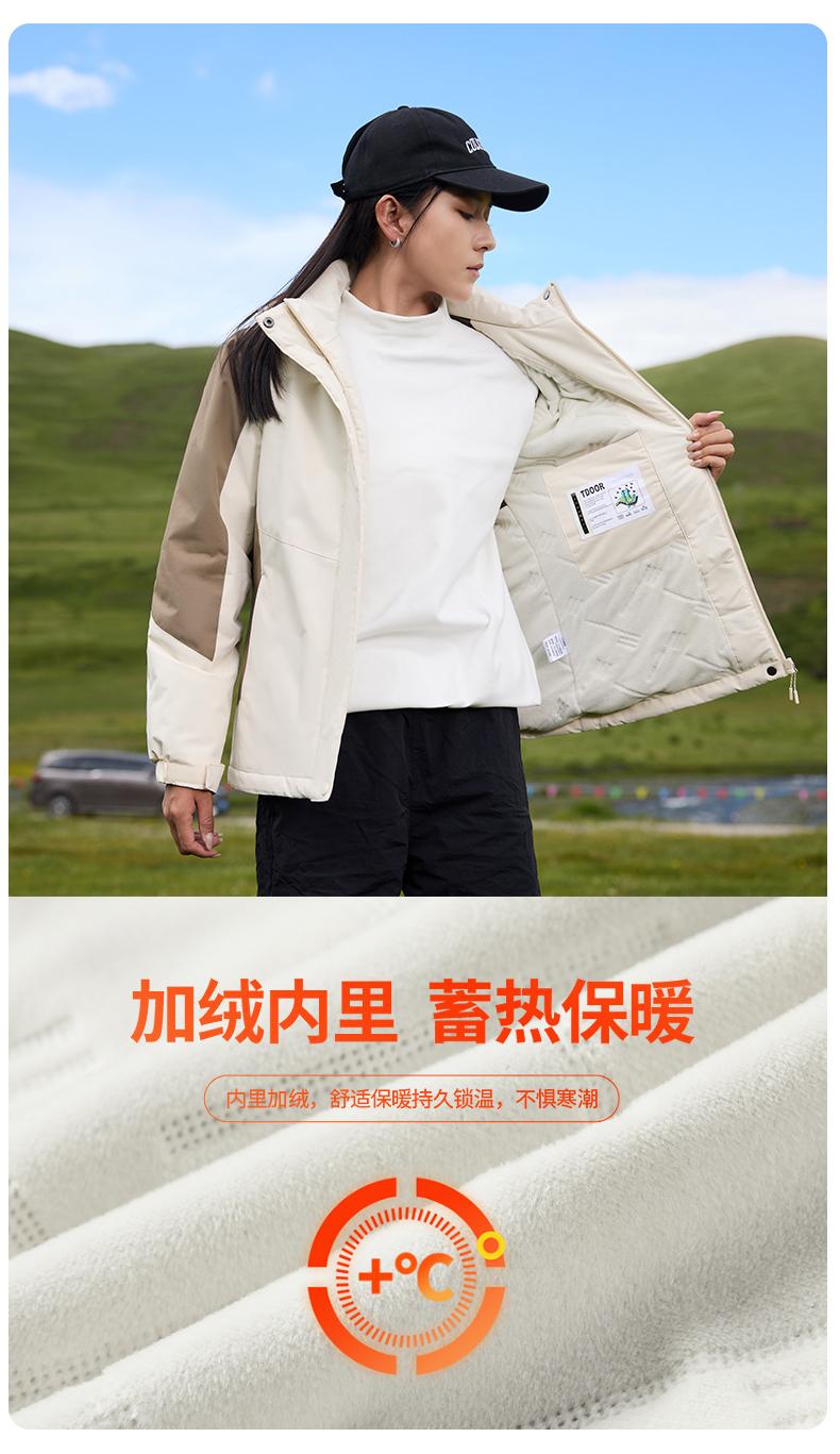 Cross-border graphene waterproof and wear-resistant couple one-piece thickened cotton clothing, outdoor sportswear, men 's hooded windbreaker pants set, women' s windbreaker Jackets windproof, waterproof and breathable outdoor clothing detail image 7