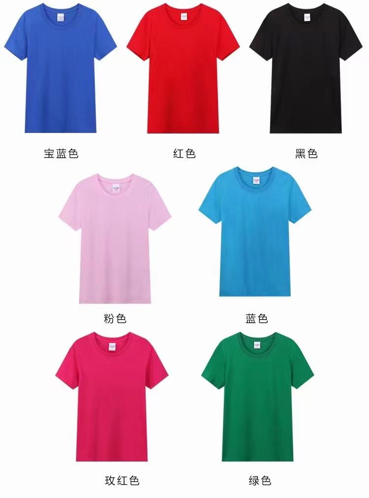 Cross-Border 100%Ab Cotton 180G/㎡ Unissed-Style Short-Sleeved Trendy Men's Clothing. Men's Short-Sleeved T-Shirts Are Fashionable, Comfortable And Breathable. New Women's T-Shirts Are Now Available Application Scenario