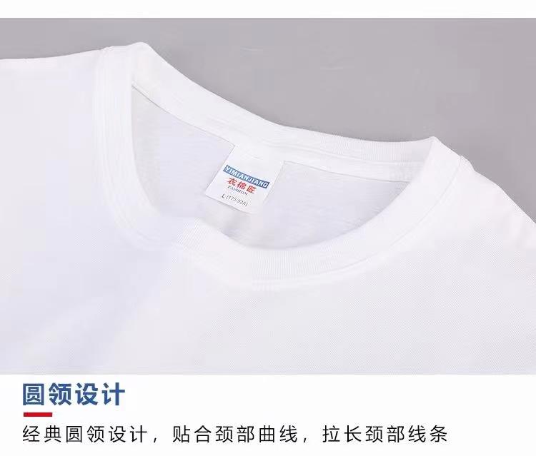 Cross-Border 100%Ab Cotton 180G/㎡ Unissed-Style Short-Sleeved Trendy Men's Clothing. Men's Short-Sleeved T-Shirts Are Fashionable, Comfortable And Breathable. New Women's T-Shirts Are Now Available undefined