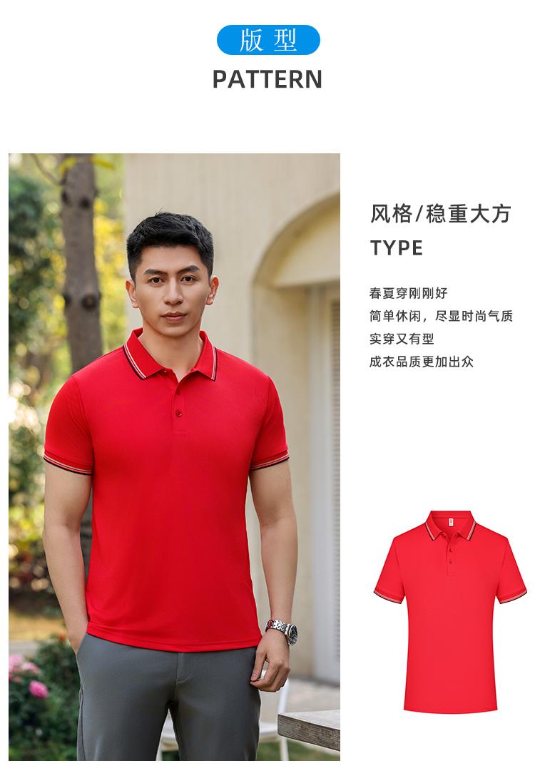 New short-sleeved lapel polo shirt for both men and women, featuring cross-border ice-oxygen cotton color-blocked fine beads. Fashionable and casual polo shirt for both men and women, simple and comfortable. Short-sleeved trendy polo shirt detail image 4