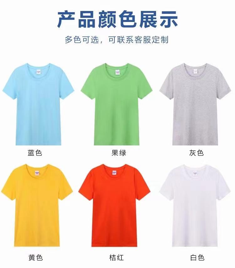 Cross-Border 100%Ab Cotton 180G/㎡ Unissed-Style Short-Sleeved Trendy Men's Clothing. Men's Short-Sleeved T-Shirts Are Fashionable, Comfortable And Breathable. New Women's T-Shirts Are Now Available Specification drawing