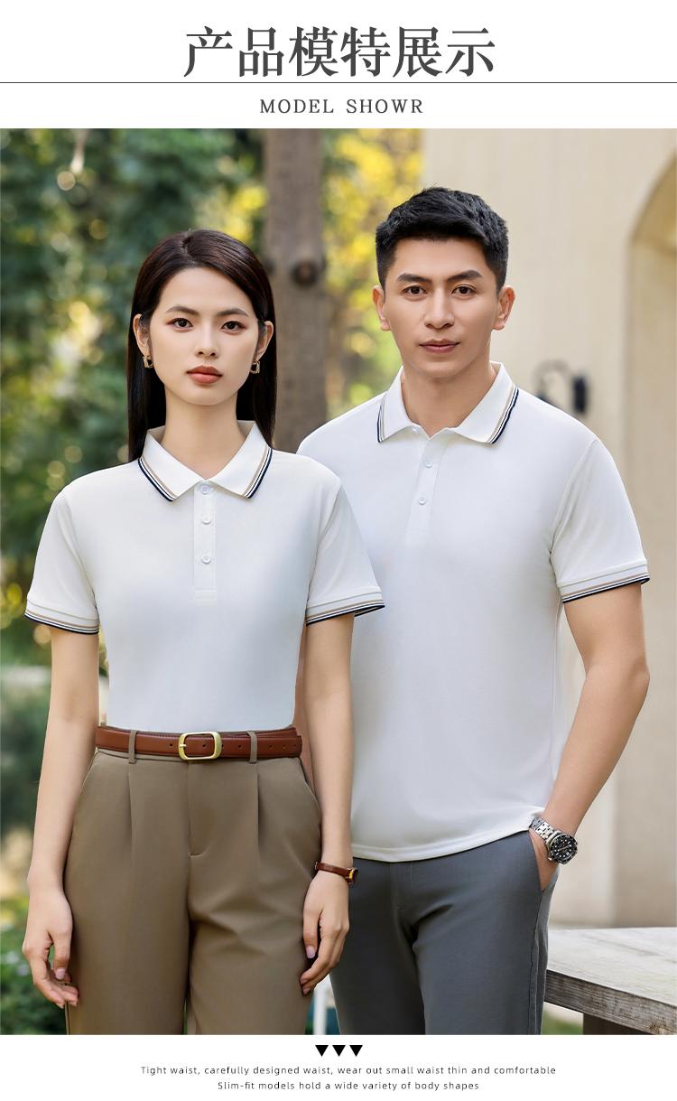 New short-sleeved lapel polo shirt for both men and women, featuring cross-border ice-oxygen cotton color-blocked fine beads. Fashionable and casual polo shirt for both men and women, simple and comfortable. Short-sleeved trendy polo shirt detail image 14