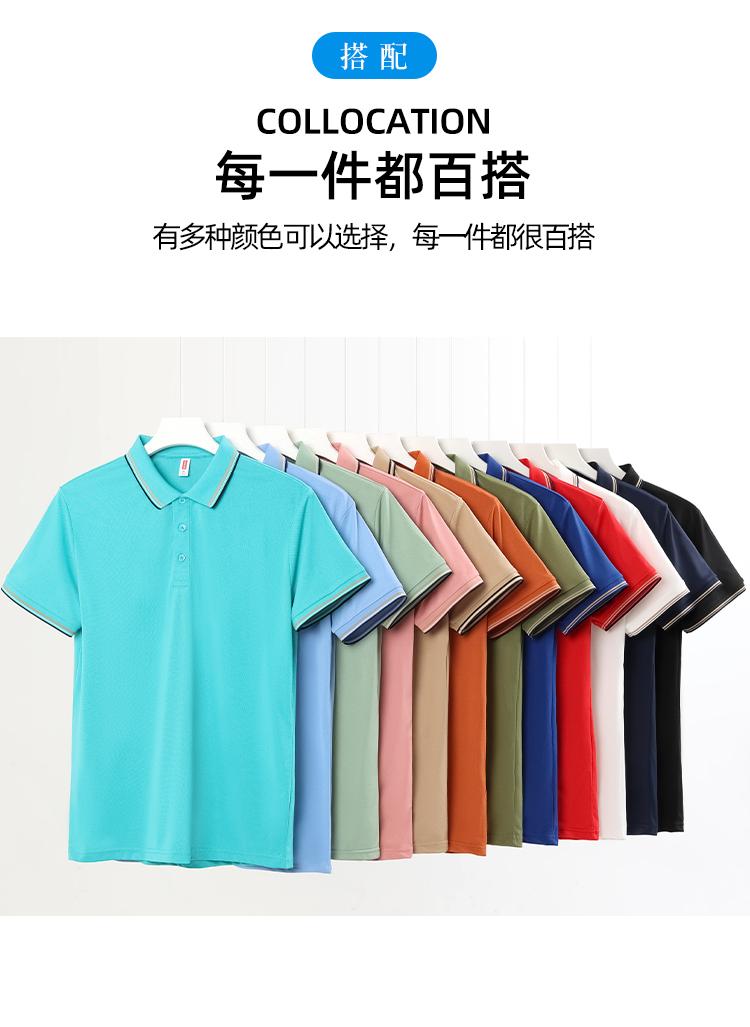 New short-sleeved lapel polo shirt for both men and women, featuring cross-border ice-oxygen cotton color-blocked fine beads. Fashionable and casual polo shirt for both men and women, simple and comfortable. Short-sleeved trendy polo shirt detail image 3