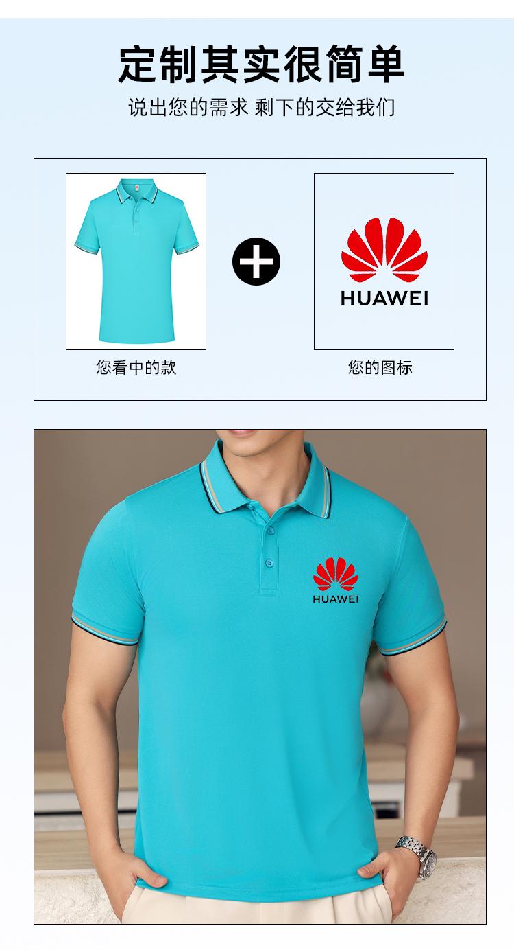 New short-sleeved lapel polo shirt for both men and women, featuring cross-border ice-oxygen cotton color-blocked fine beads. Fashionable and casual polo shirt for both men and women, simple and comfortable. Short-sleeved trendy polo shirt detail image 20