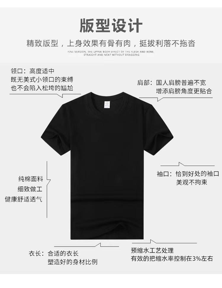 Cross-border cloud-sensing cotton adult round-neck T-shirt, children's wear, men's and women's same style short-sleeved T-shirt, Korean version adult clothing T-shirt, new simple, fashionable, comfortable and breathable detail image 17