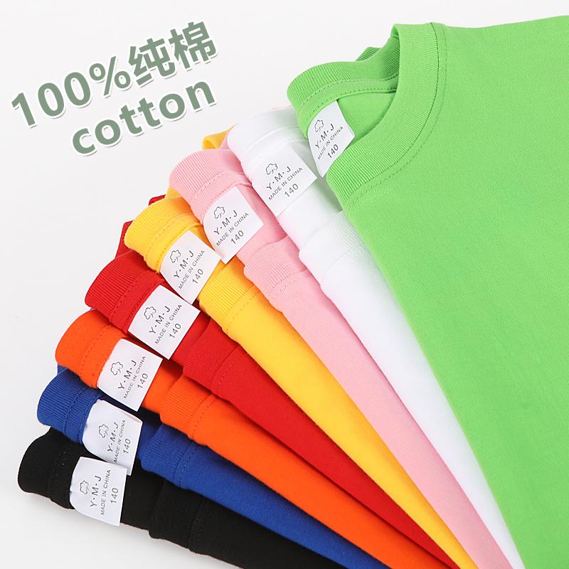 Cross-border Cloud Sensation Cotton children's round-neck T-shirt, men's and women's same style short-sleeved T-shirt, Korean version children's clothing, new children's T-shirt, simple, fashionable, comfortable and breathable details Picture