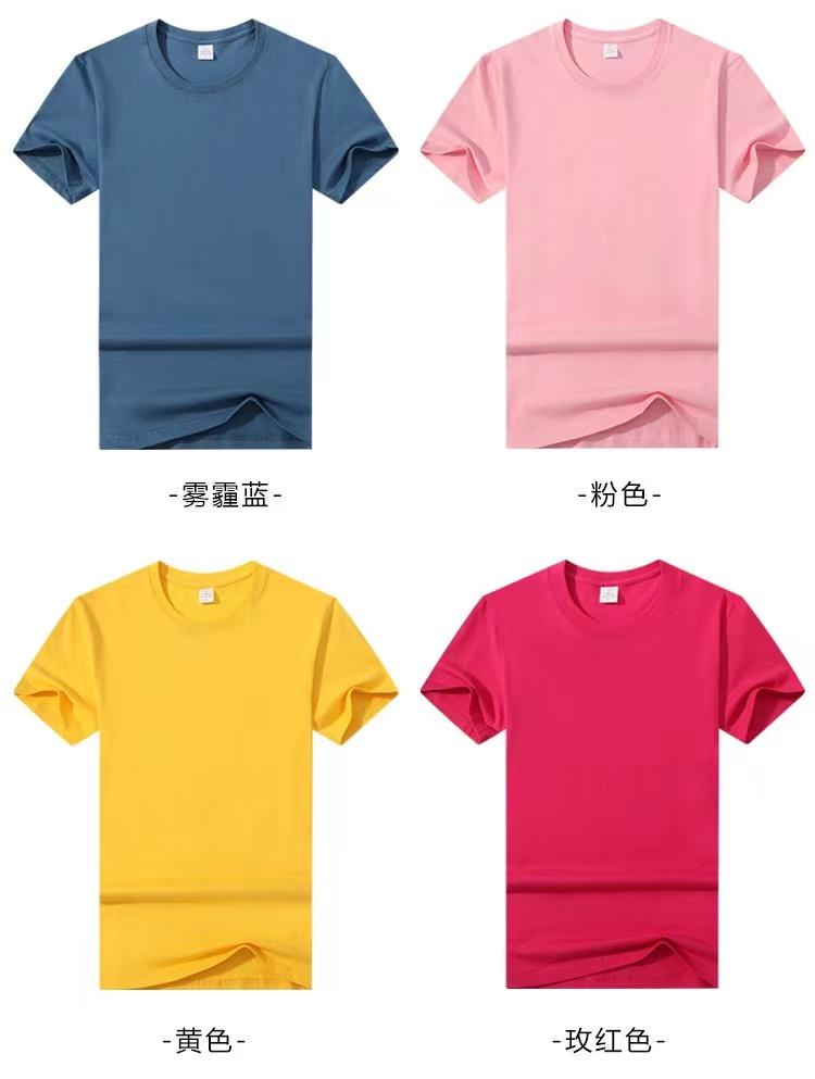 Cross-border cloud-sensing cotton adult round-neck T-shirt, children's wear, men's and women's same style short-sleeved T-shirt, Korean version adult clothing T-shirt, new simple, fashionable, comfortable and breathable detail image 13