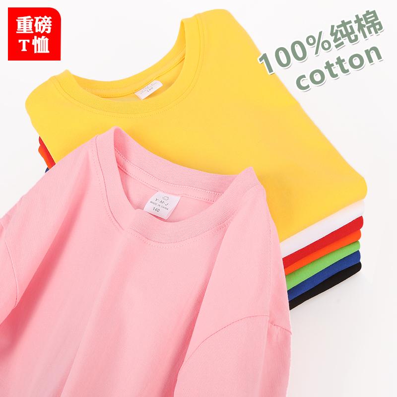 Cross-border Cloud Sensation Cotton children's round-neck T-shirt, men's and women's same style short-sleeved T-shirt, Korean version children's clothing, new children's T-shirt, simple, fashionable, comfortable and breathable Application Scenario
