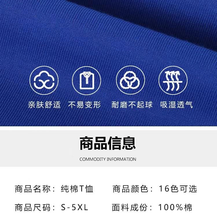 Cross-border cloud-sensing cotton adult round-neck T-shirt, children's wear, men's and women's same style short-sleeved T-shirt, Korean version adult clothing T-shirt, new simple, fashionable, comfortable and breathable detail image 5