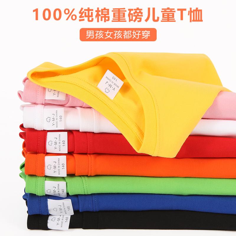 Cross-Border Cloud-Sensing Cotton Children's Round-Neck T-Shirt, Men's And Women's Same-Style Short-Sleeved T-Shirt, Korean-Style Children's Clothing, New Style Children's T-Shirt, Simple, Fashionable, Comfortable And Breathable