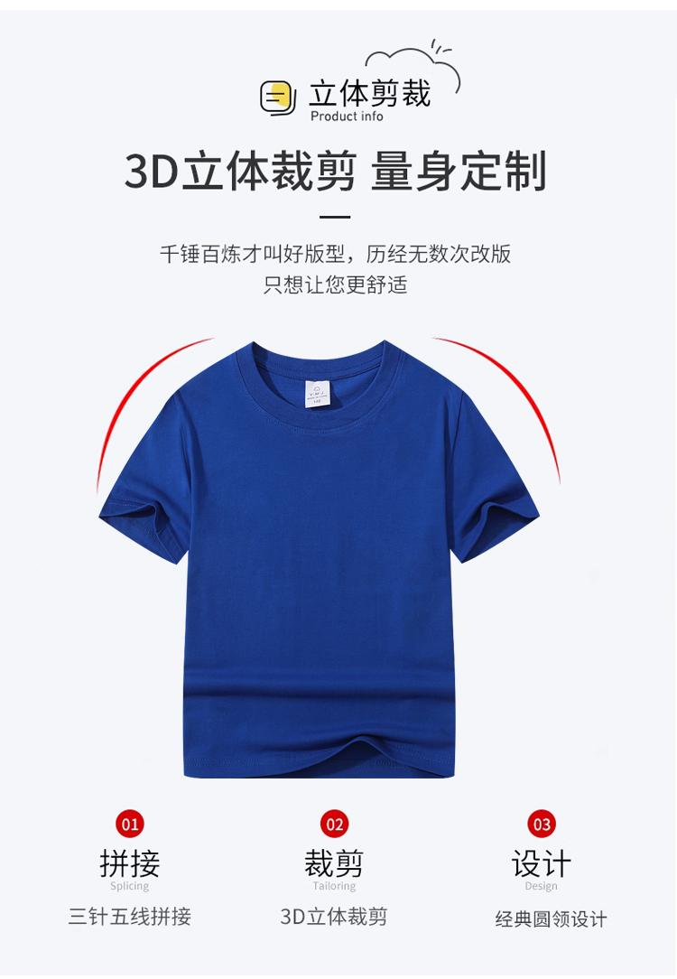 Cross-border Cloud Sensation Cotton children's round-neck T-shirt, men's and women's same style short-sleeved T-shirt, Korean version children's clothing, new children's T-shirt, simple, fashionable, comfortable and breathable detail image 10