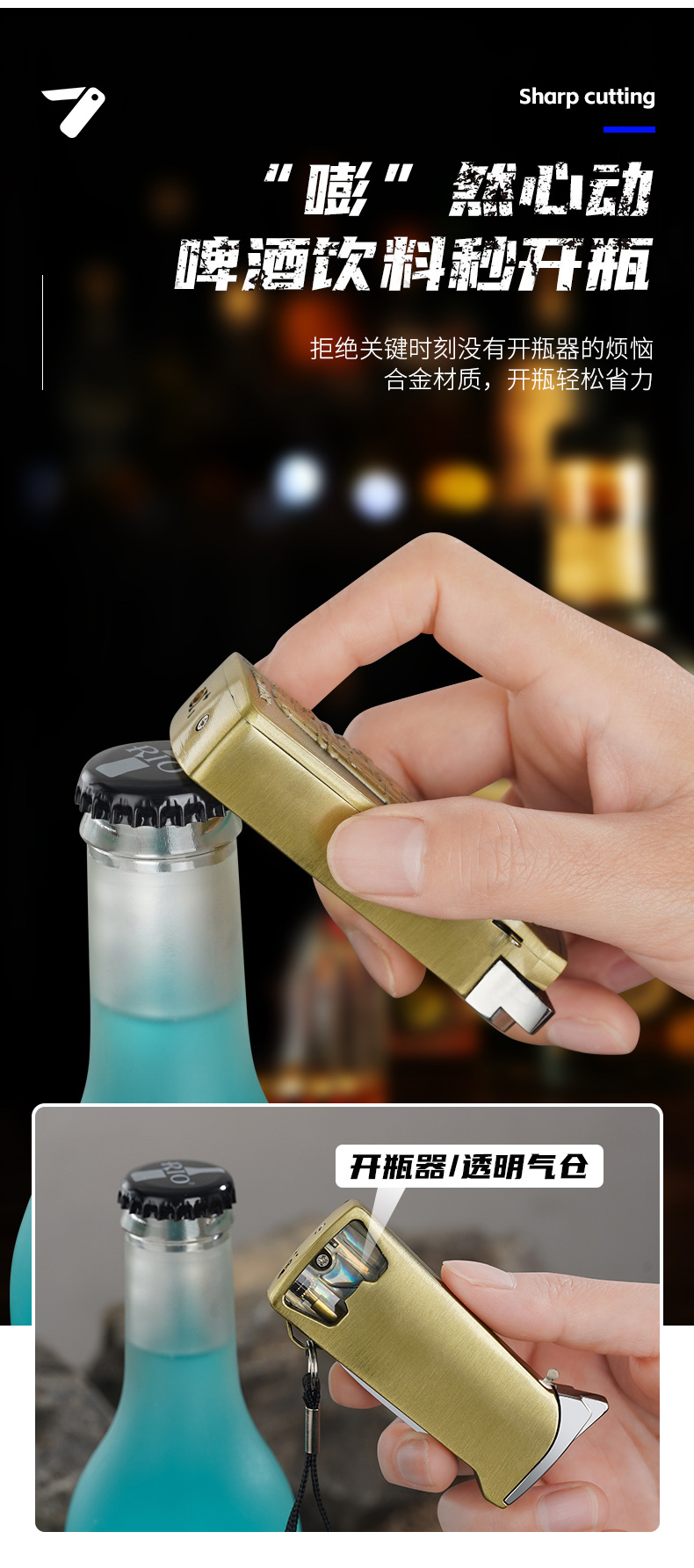 多功能户外酒开金属打火机定制 充电式打火机 烟斗专用 打火机便携式 金属打火机定制详情图2