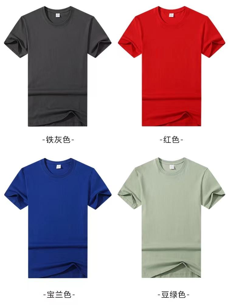 Cross-border cloud-sensing cotton adult round-neck T-shirt, children's wear, men's and women's same style short-sleeved T-shirt, Korean version adult clothing T-shirt, new simple, fashionable, comfortable and breathable detail image 15