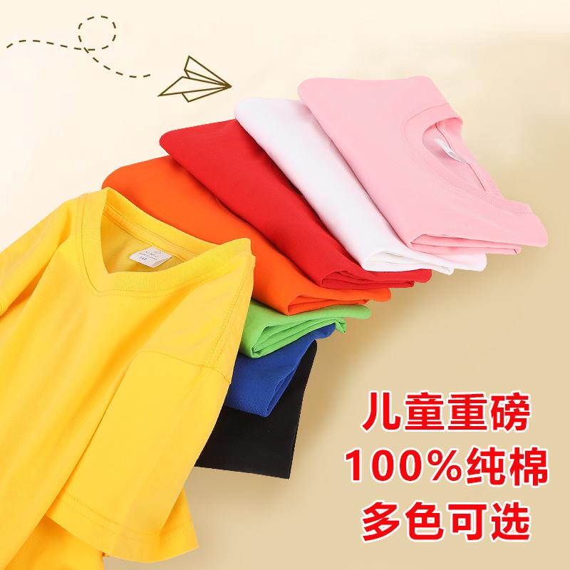 Cross-border Cloud Sensation Cotton children's round-neck T-shirt, men's and women's same style short-sleeved T-shirt, Korean version children's clothing, new children's T-shirt, simple, fashionable, comfortable and breathable Item Picture