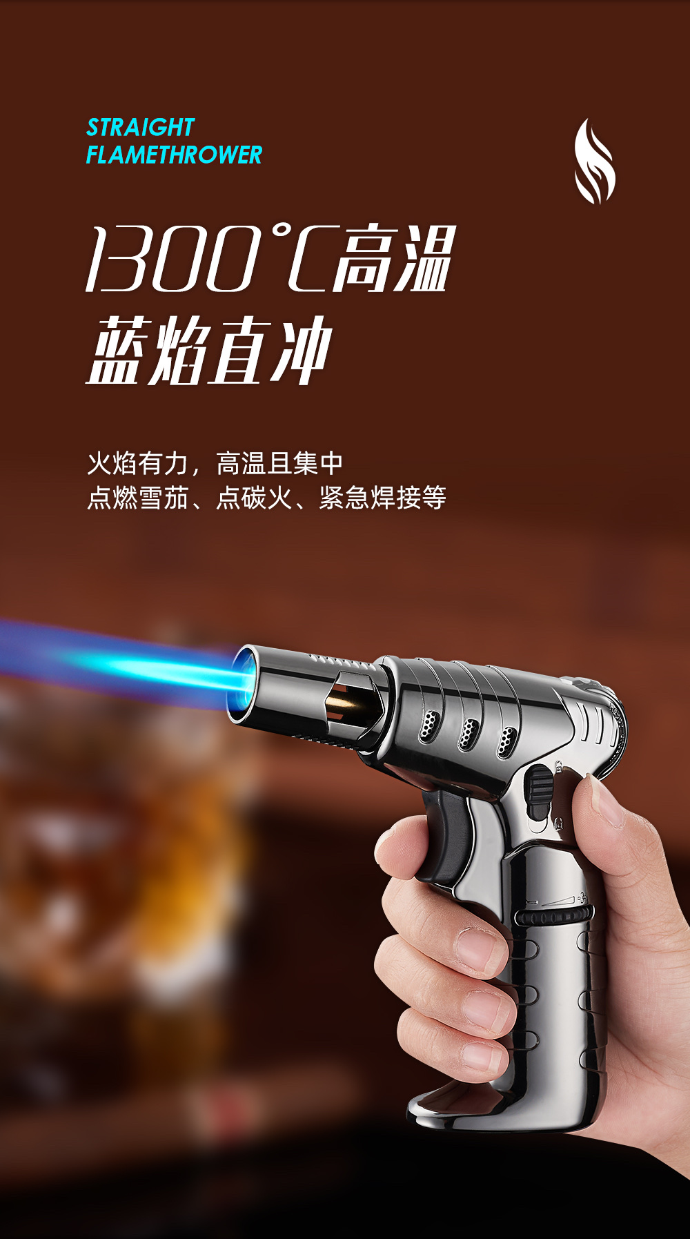 新款手持喷枪打火机高颜值防风直冲蓝焰喷枪便携点艾灸打火机详情图5