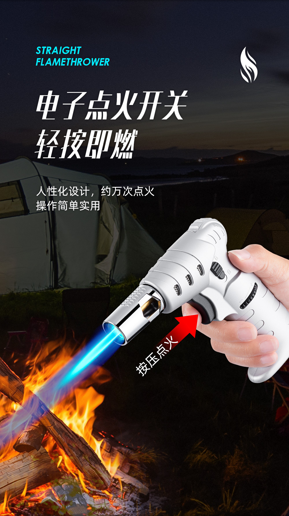 新款手持喷枪打火机高颜值防风直冲蓝焰喷枪便携点艾灸打火机详情图9