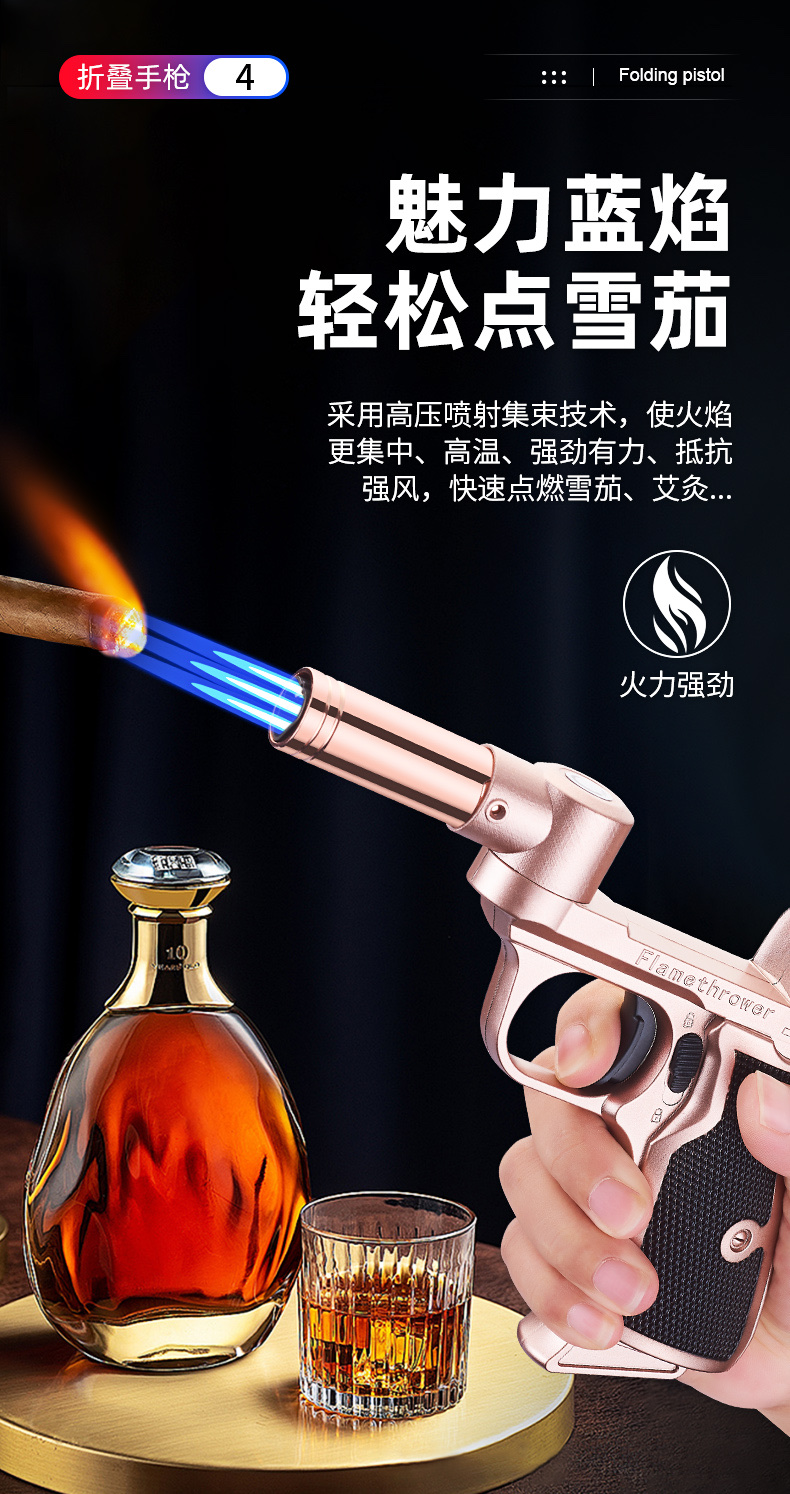 新款创意折叠充气打火机防风打火机猛火便携厨用喷枪打火机详情图7