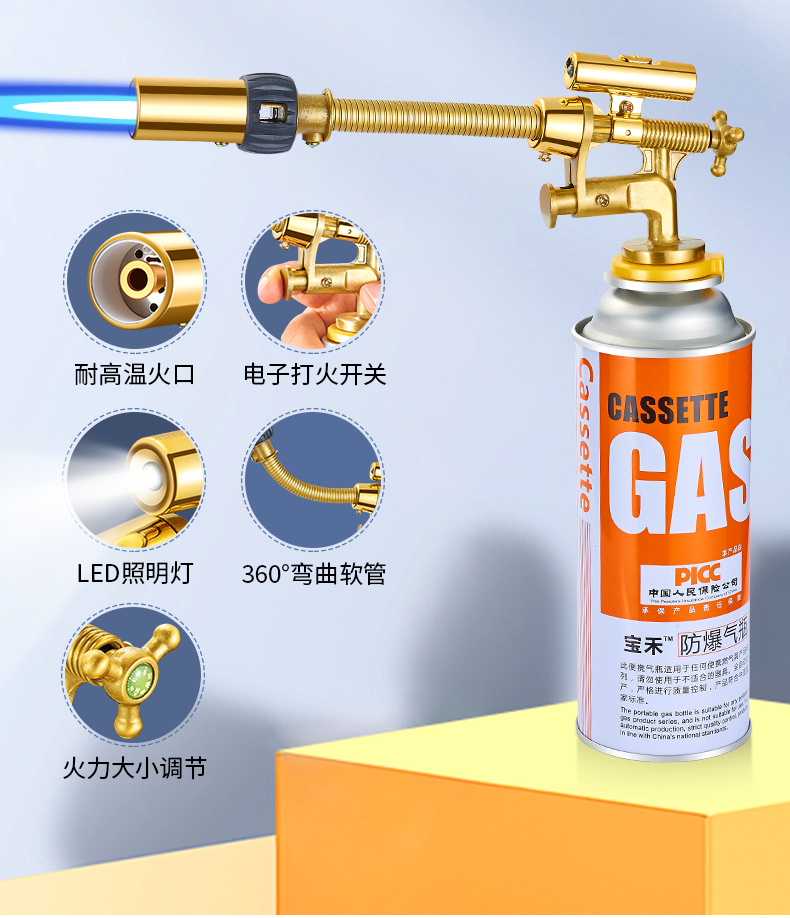 新款电子点火卡式喷枪烧烤烘焙点火器点碳生火火焰枪便携焊枪头